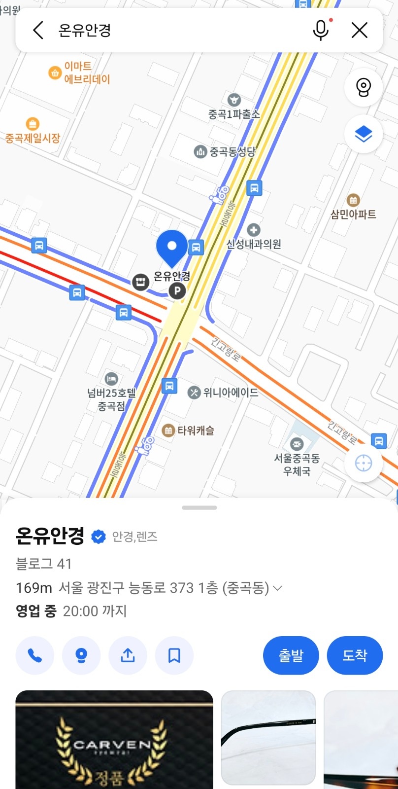 인터넷 쇼핑몰 경력직 md구합니다 공고 썸네일