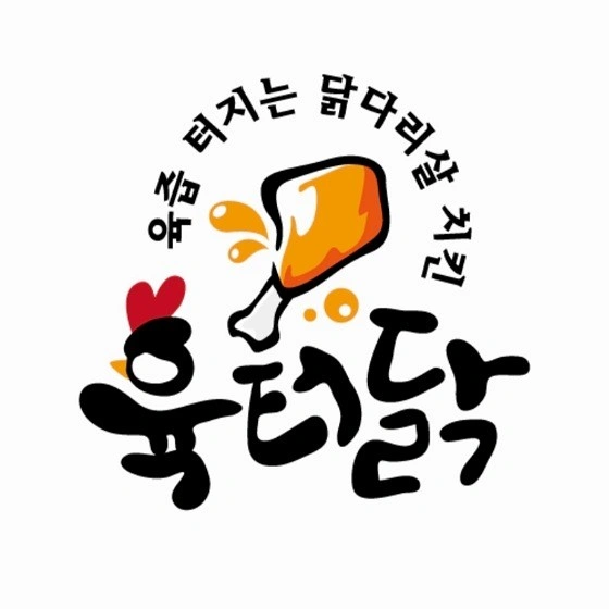 토,일 저녁 알바 구합니다.