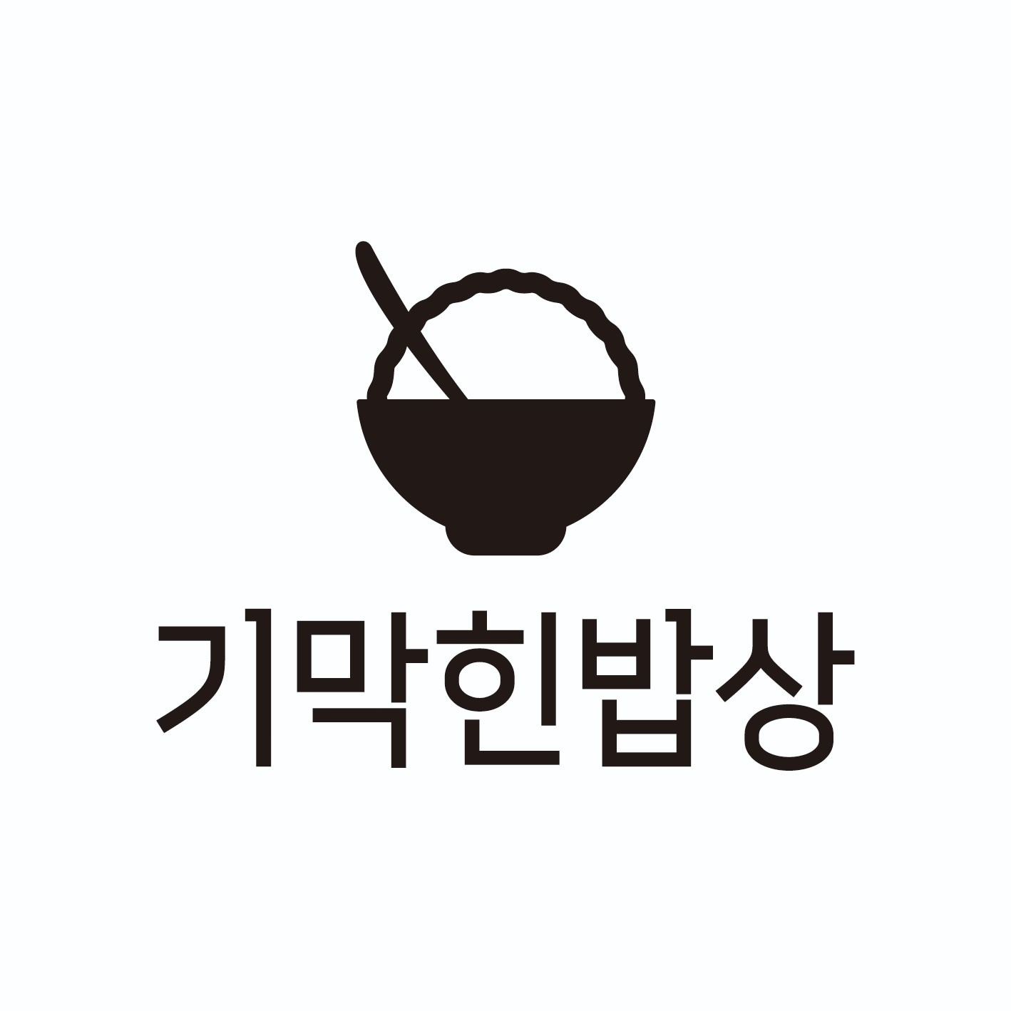 알바