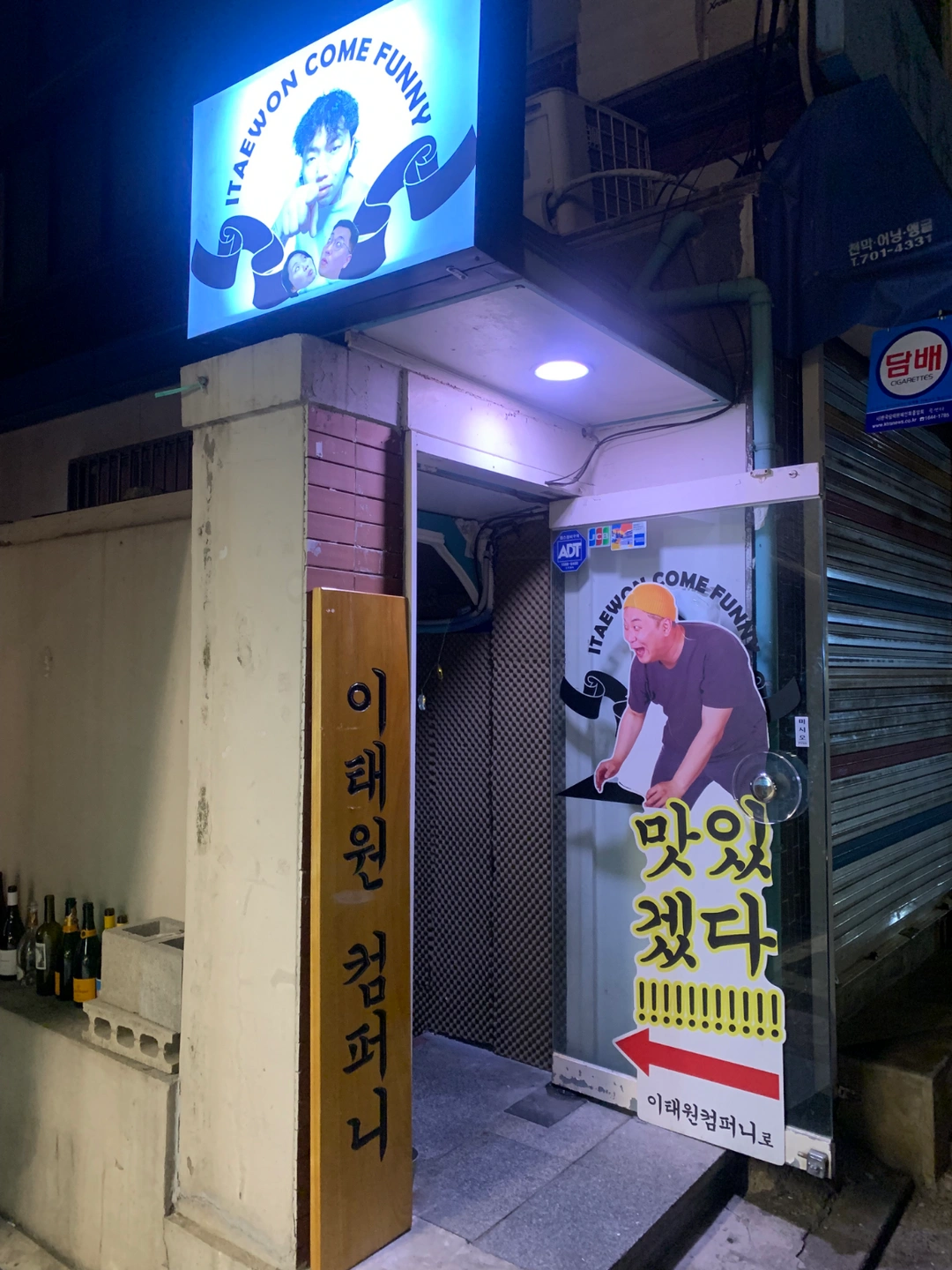 (이태원) 11/21일 금요일 서빙 하루알바 구합니다