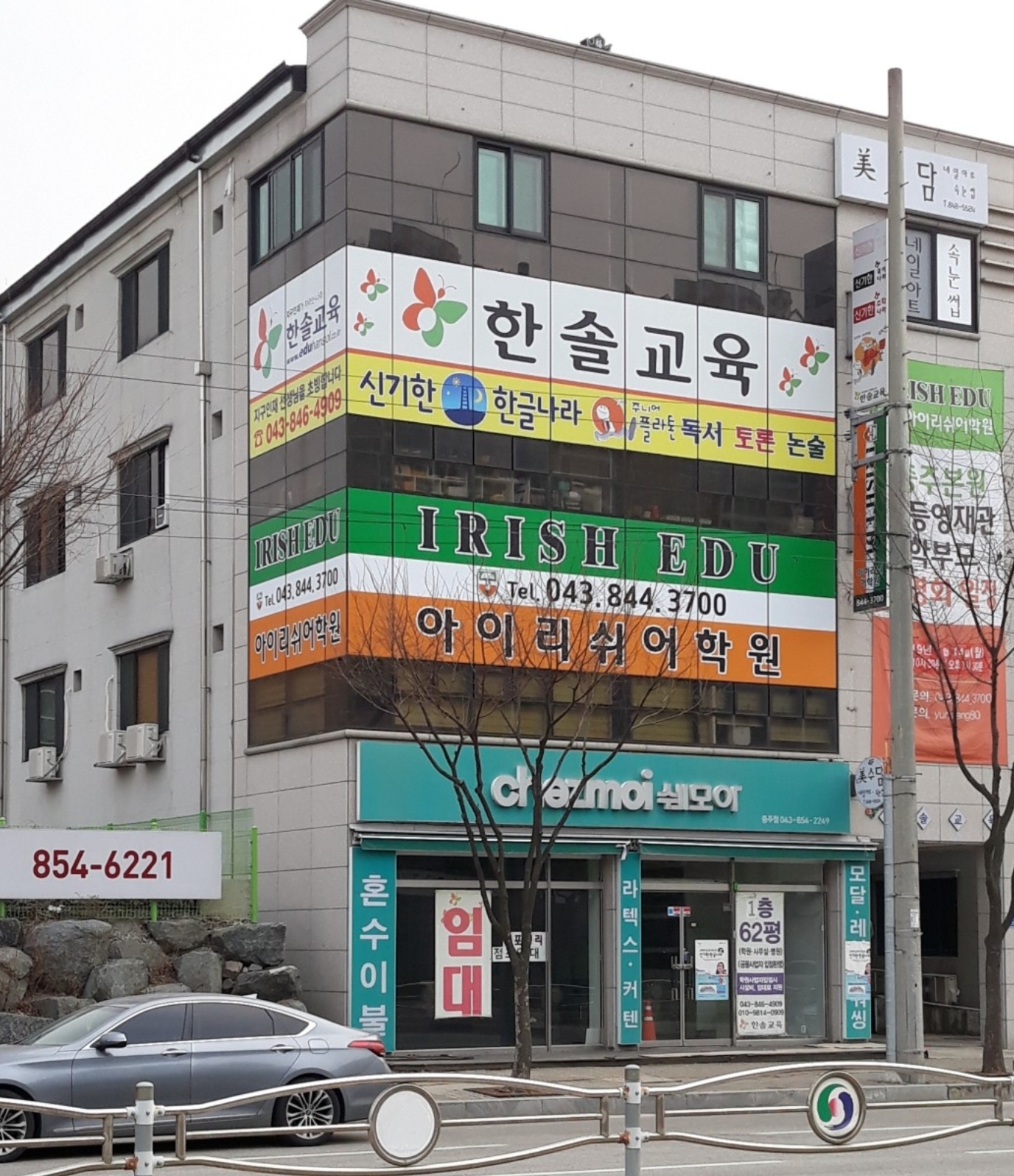 초등 국어 글쓰기 강사를 모집합니다 공고 썸네일