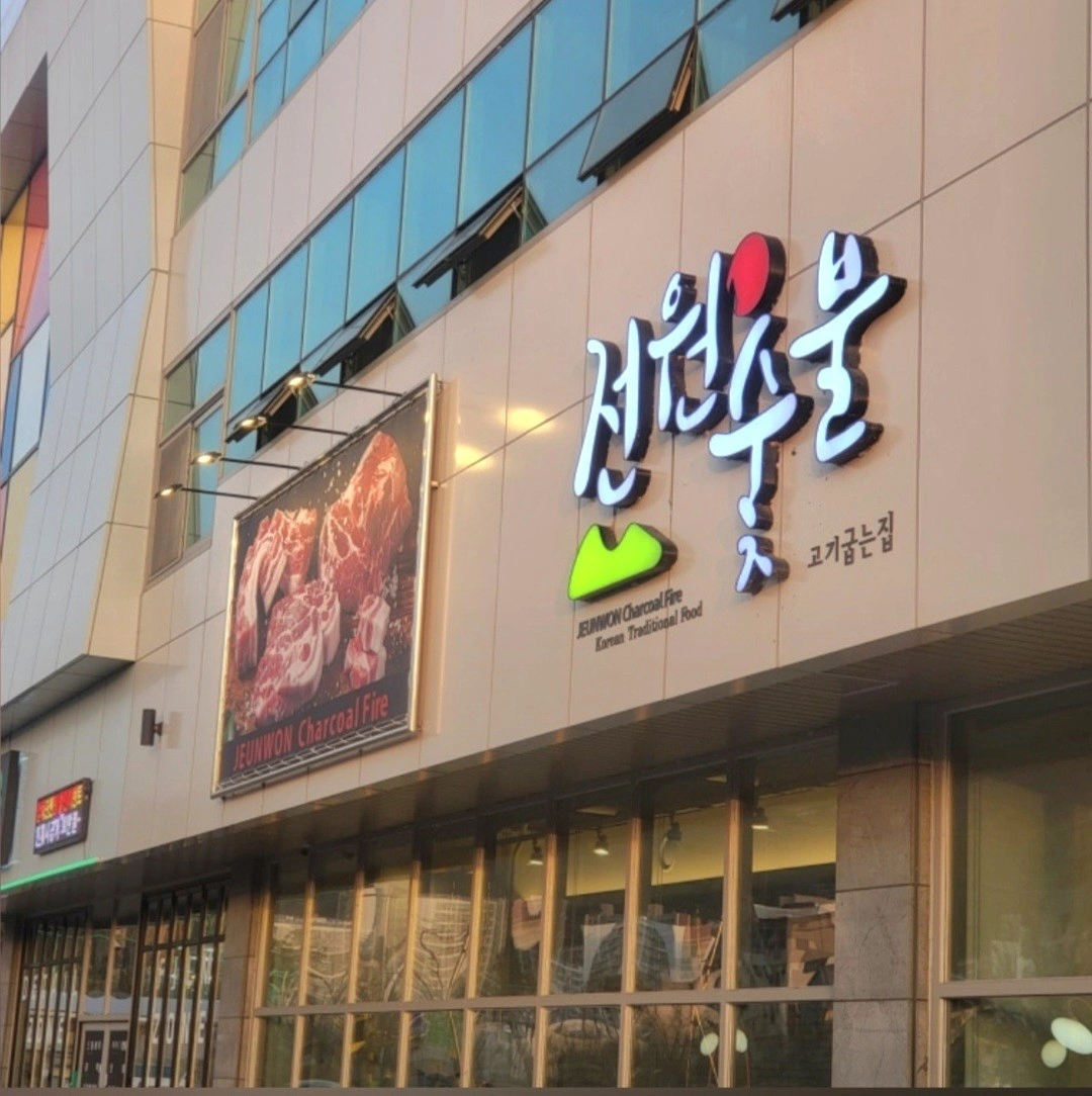 주방보조 구합니다