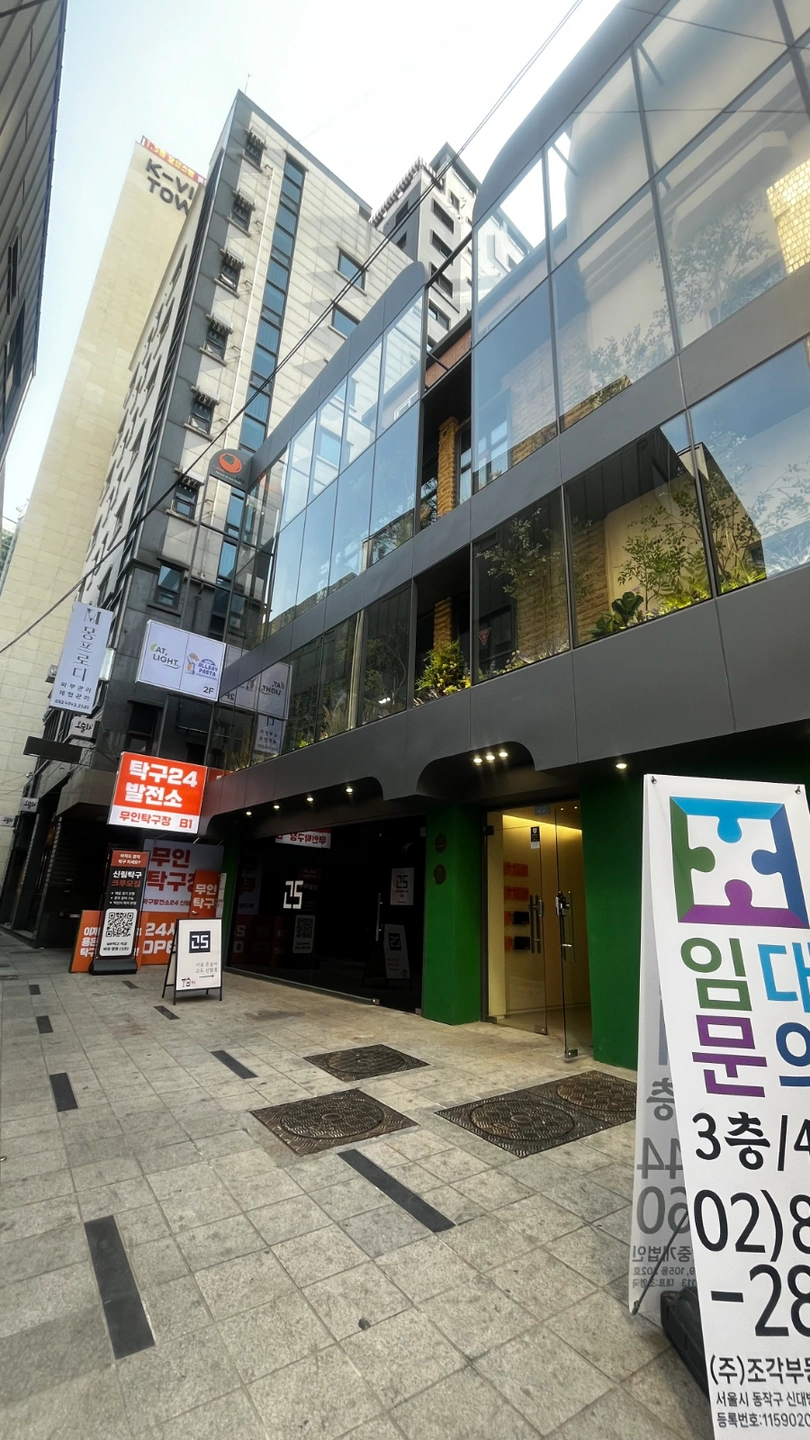 올데이파스타, 잇 라이트 오후PT구인