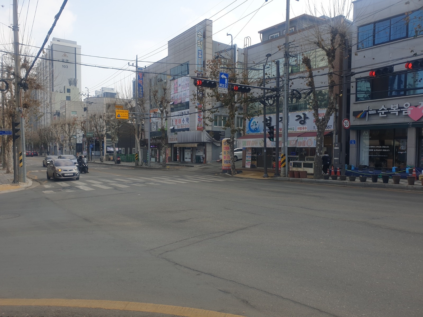 배달음식조리사 공고 썸네일