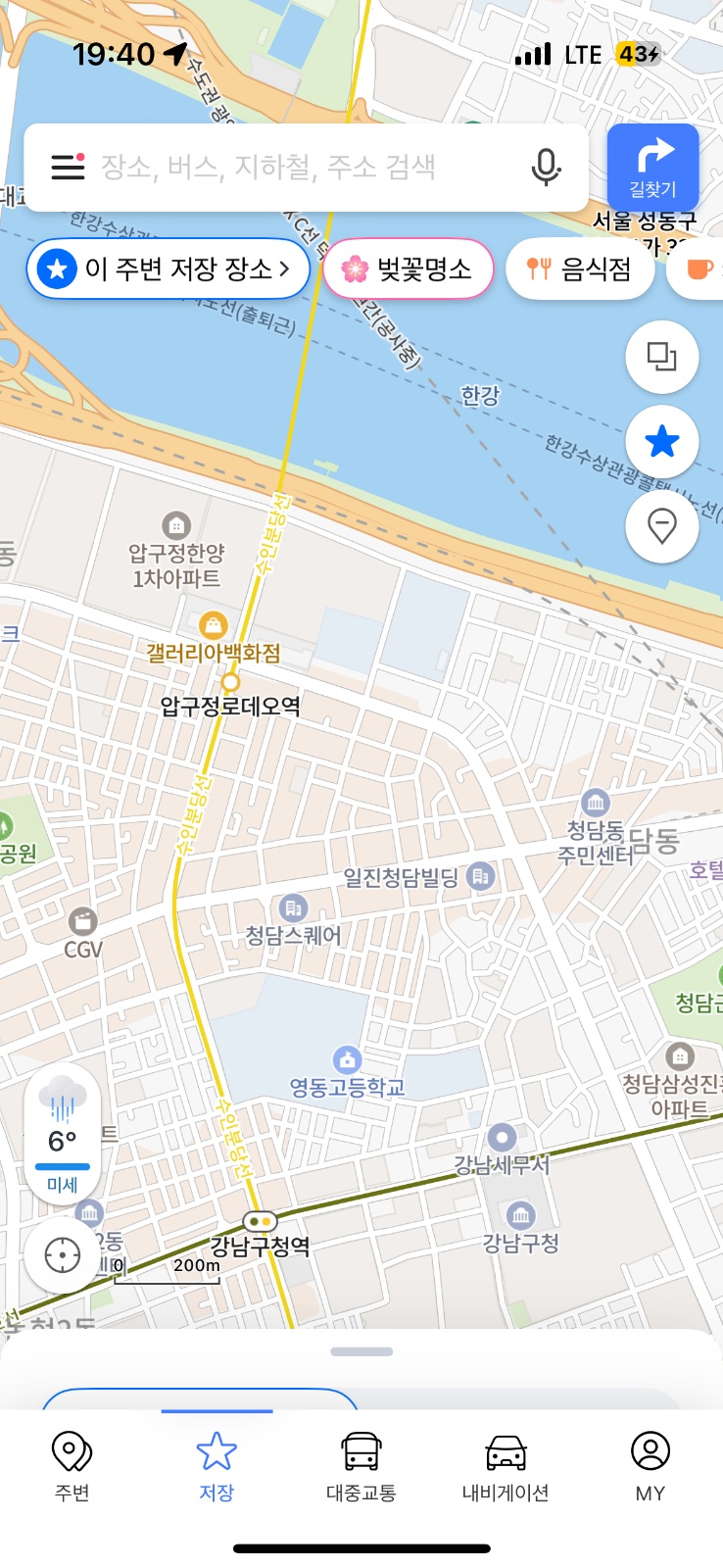 병원 야간 (새벽) 청소 구합니다( 투잡 가능)-압구정 공고 썸네일