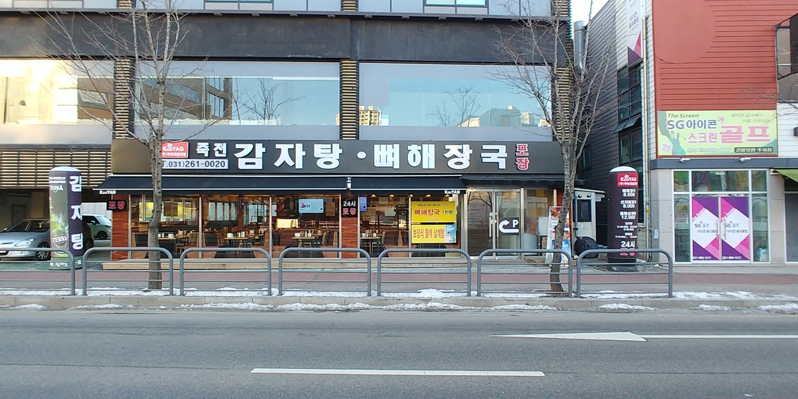 주방 설거지 공고 썸네일