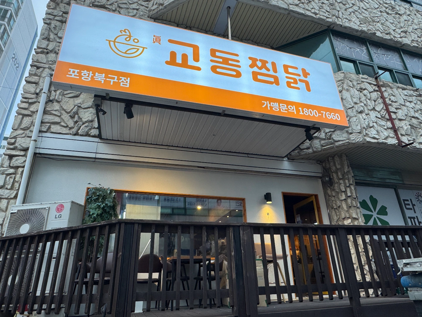 (평일,주말) 함께할 직원 모집합니다