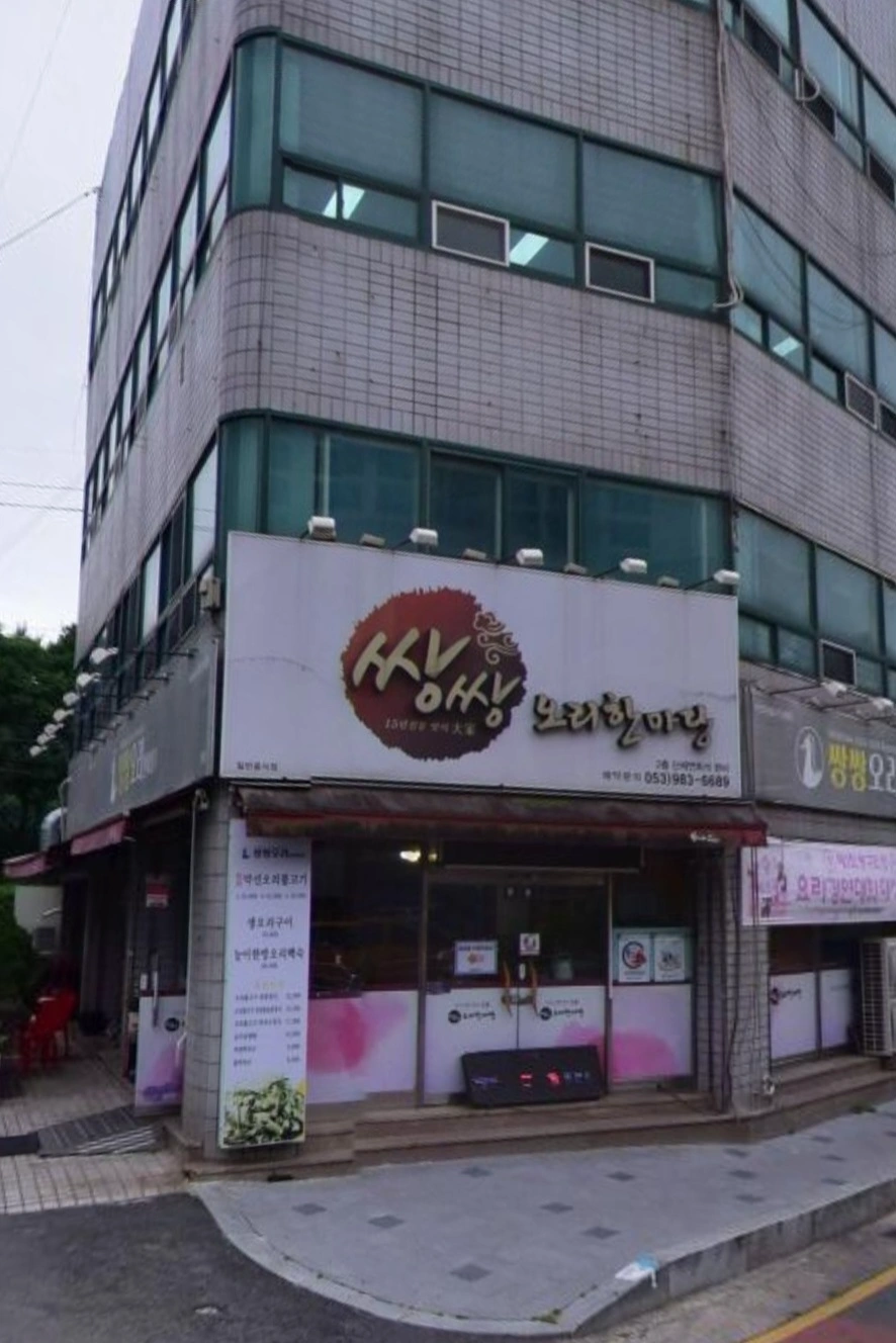 홀서빙 구합니다
