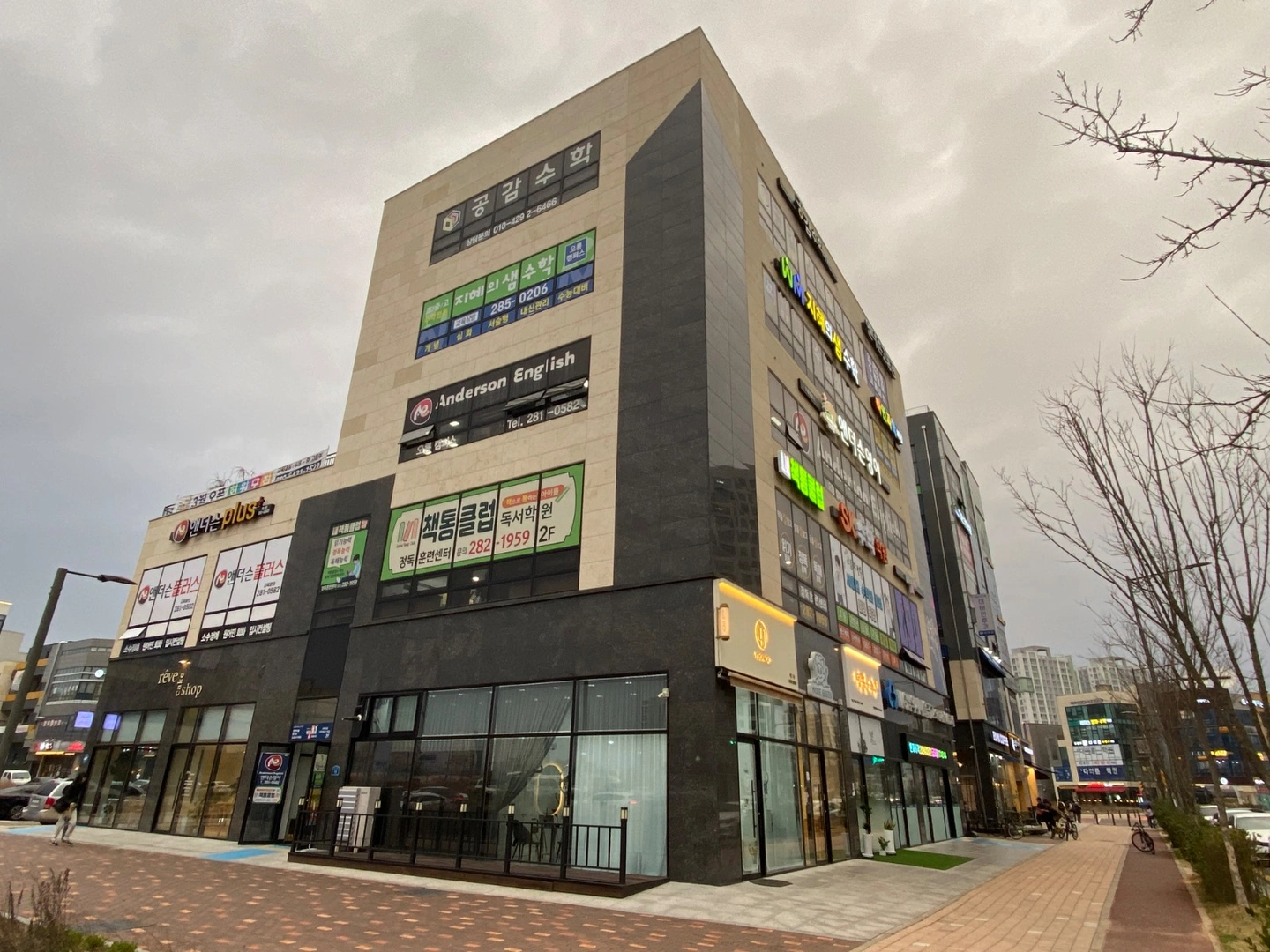 파트타임 강사 구함
