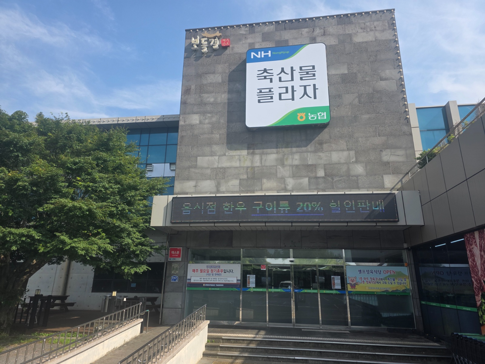 식당 주방직원 구합니다. 공고 썸네일