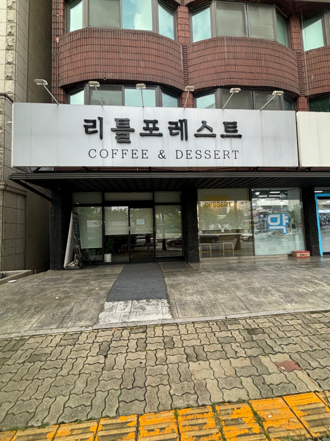 인계동 리틀포레스트 아르바이트 장소 (1)