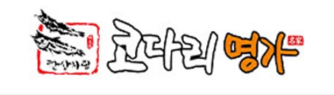 홀서빙 파트타임 / 주말(토,일) 티카 파트 구합니다 공고 썸네일