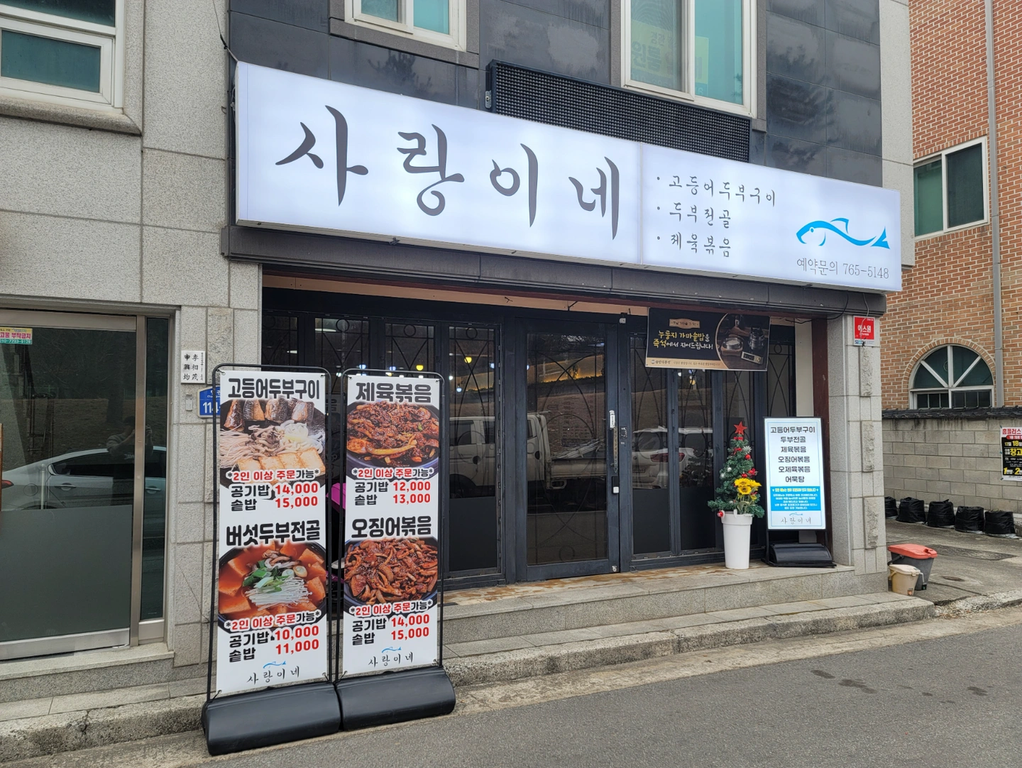 6월19일 홀써빙및 설겆이 한분모십니다