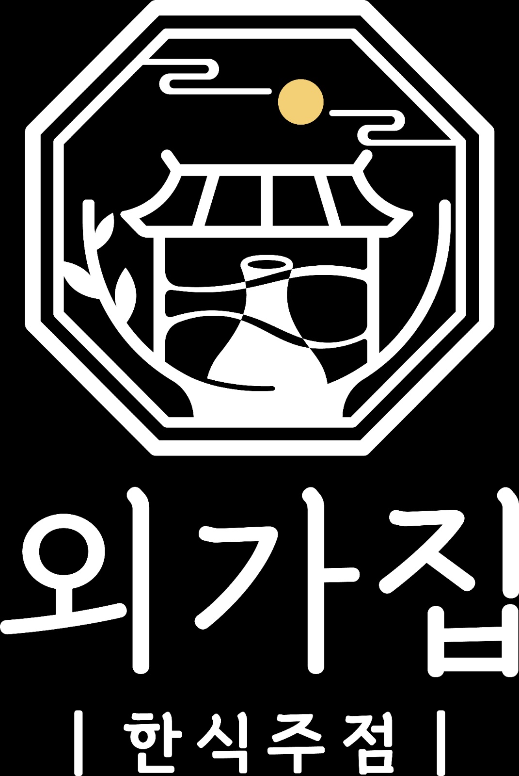 한식주점 외가집에서 알바 구합니다. 공고 썸네일