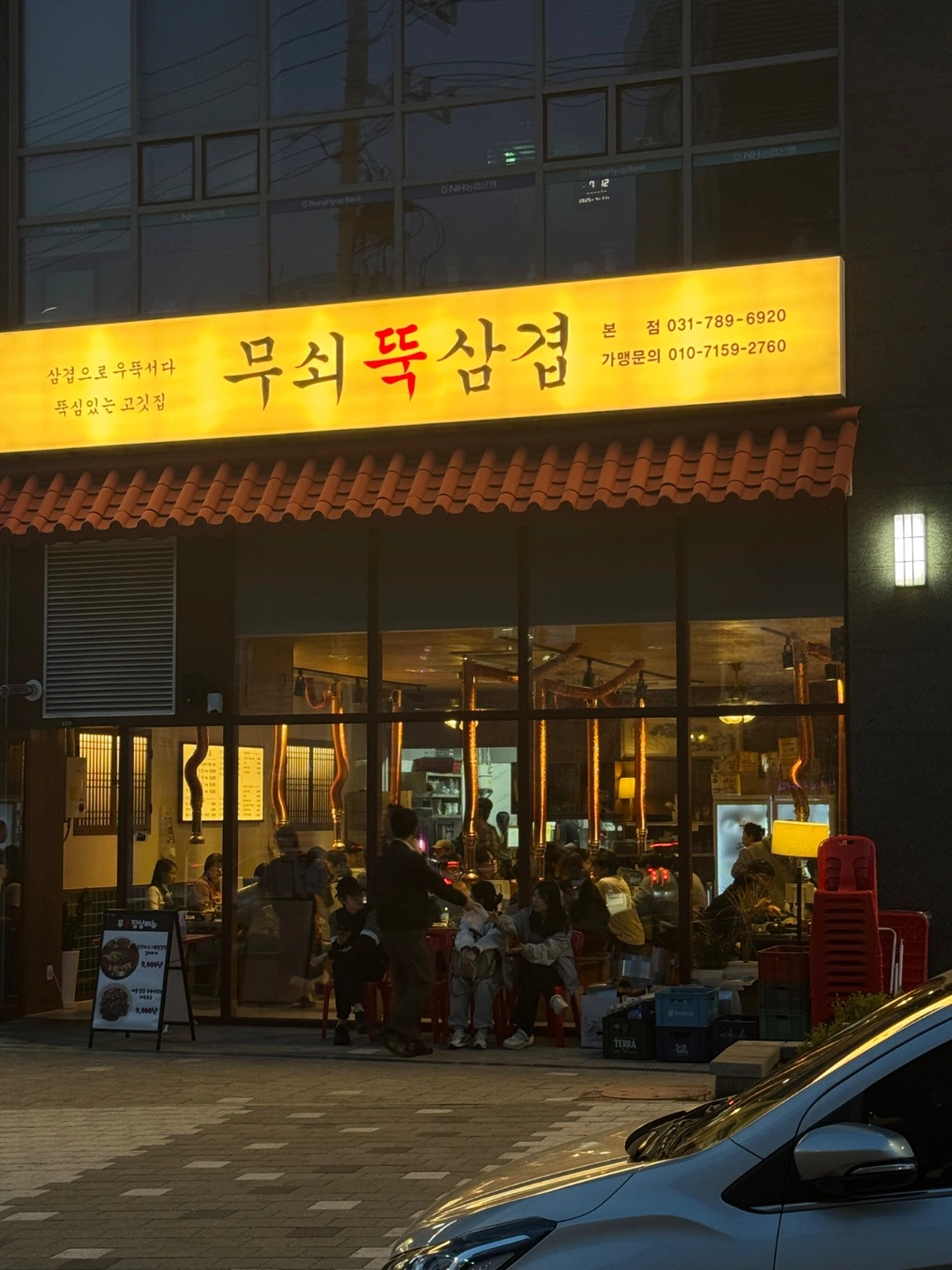 시급12000 점심3시간 저녁4시간 파트타임
