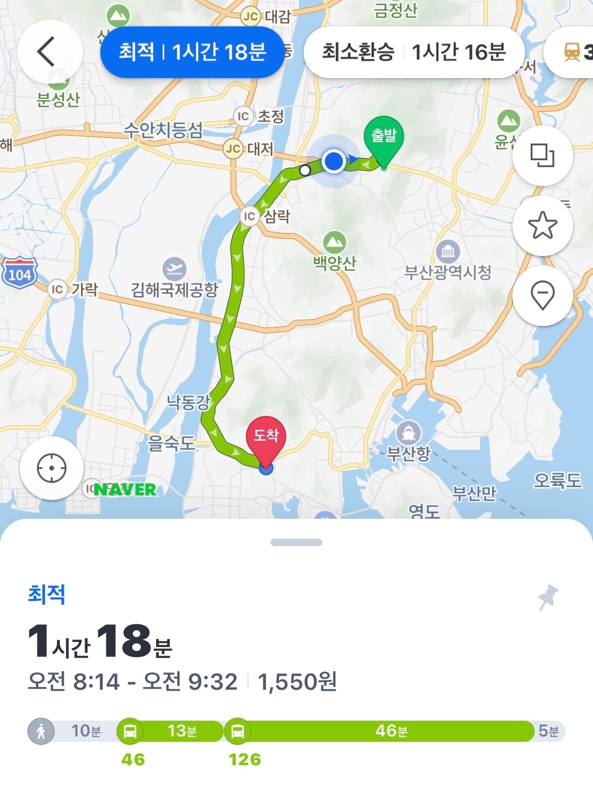 만덕에서 괴정 공고 썸네일