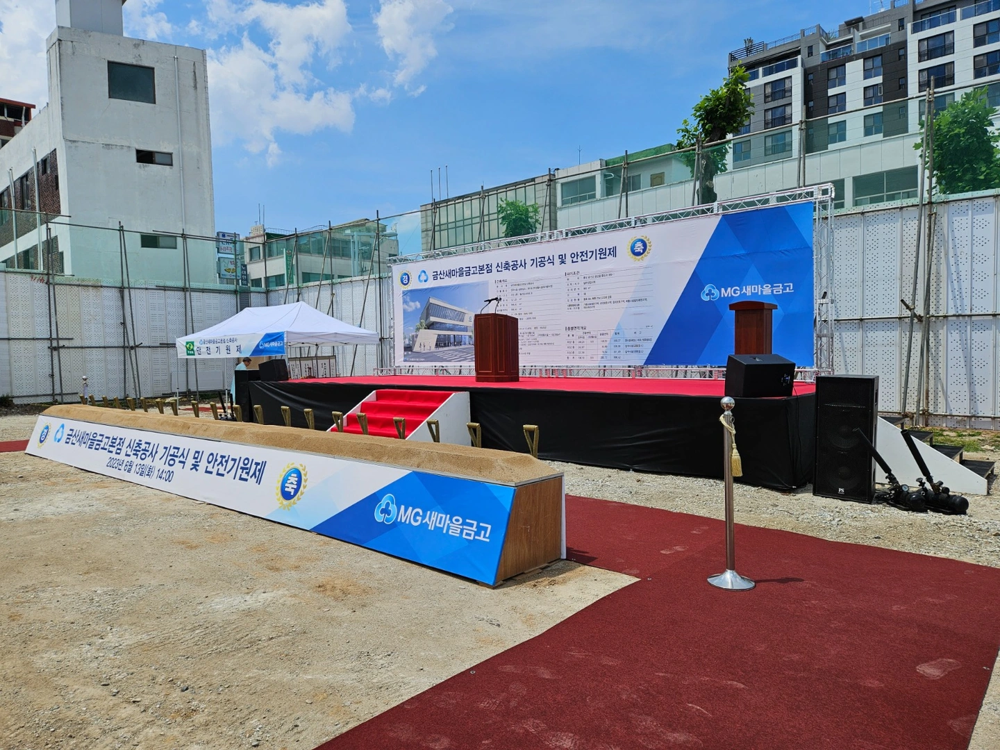 6월8일~9일 안양호계동 야외 행사알바