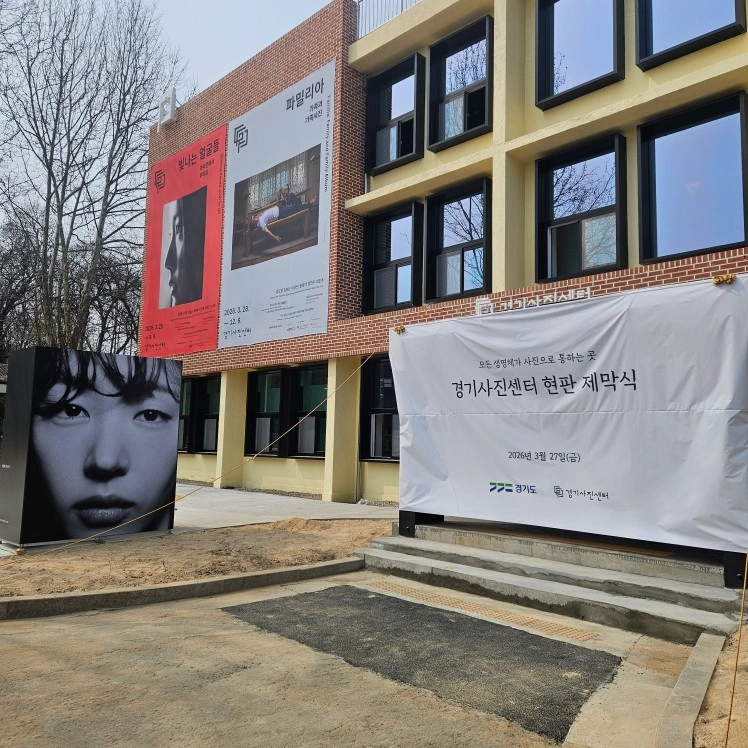 11월4일 여주시 세종대왕면 행사장 설치알바 구인