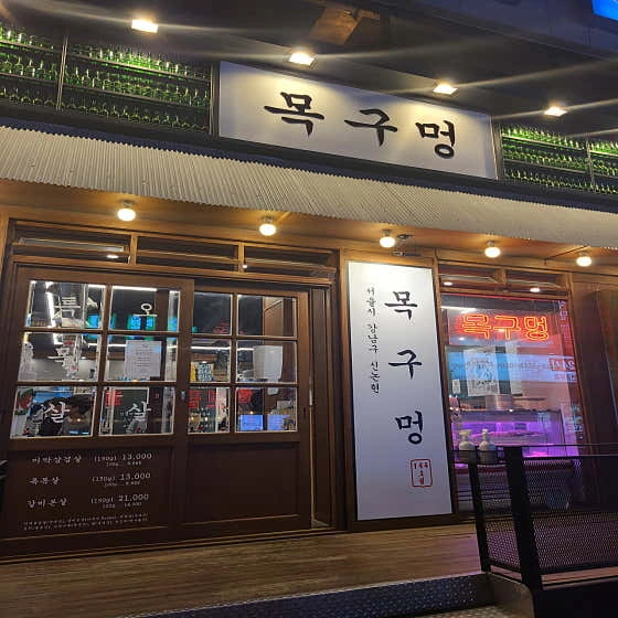 일일 알바분 찾습니다