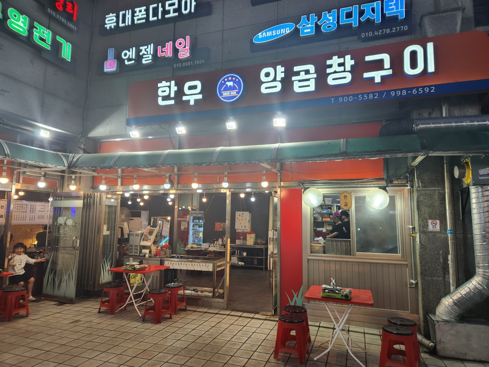 홀서빙, 설거지 보조 공고 썸네일