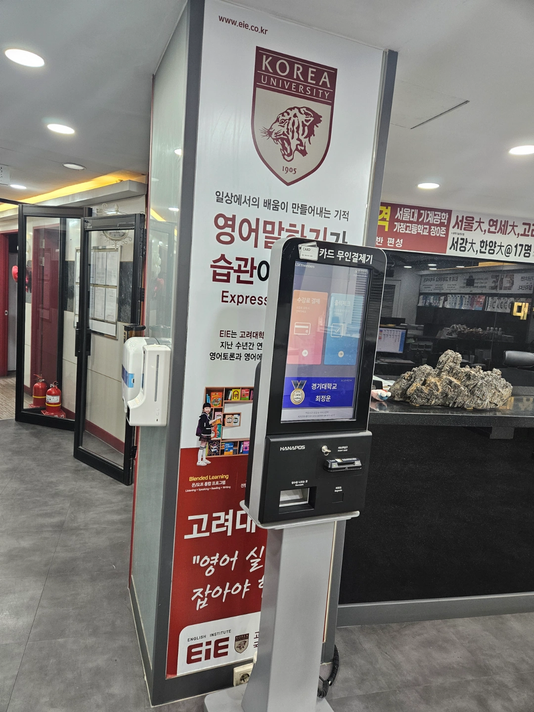 초등영어 조교선생님 모십니다.