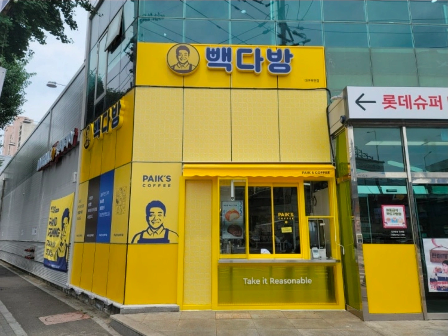 빽다방 대구복현점에서 함께할 직원구해요^^