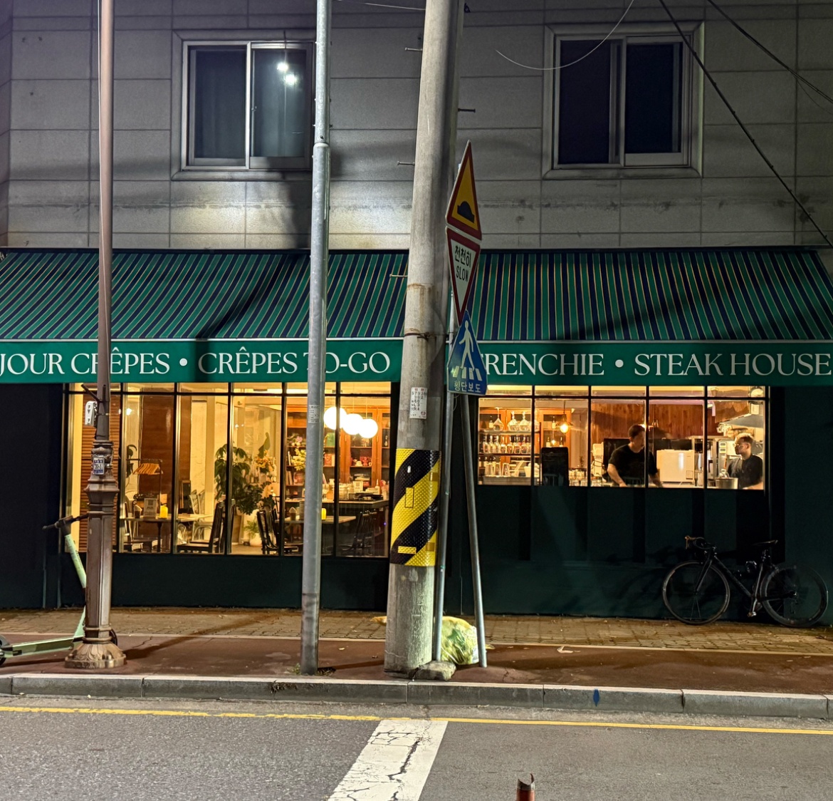 평거동 프랜치 평일/ 주말 홀 알바 구인 공고 썸네일