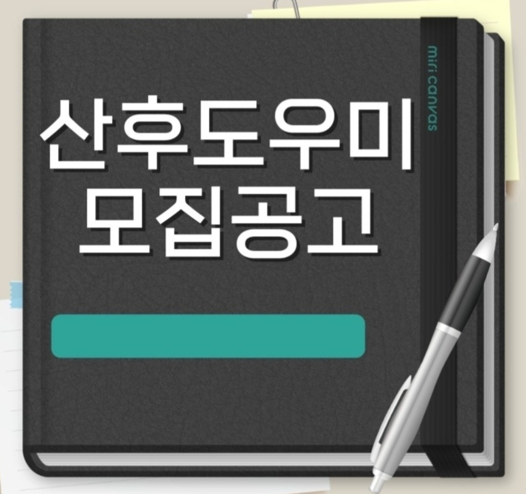 쌍용동 로얄맘 아르바이트 장소