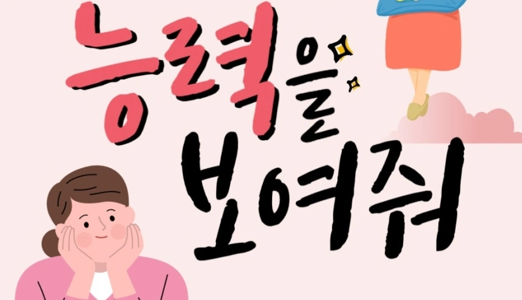 로얄맘과 함께하실 분 모십니다