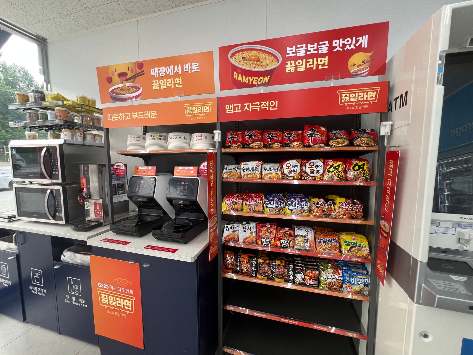 GS25이천희한점 평일야간 알바생 구해요! 공고 썸네일