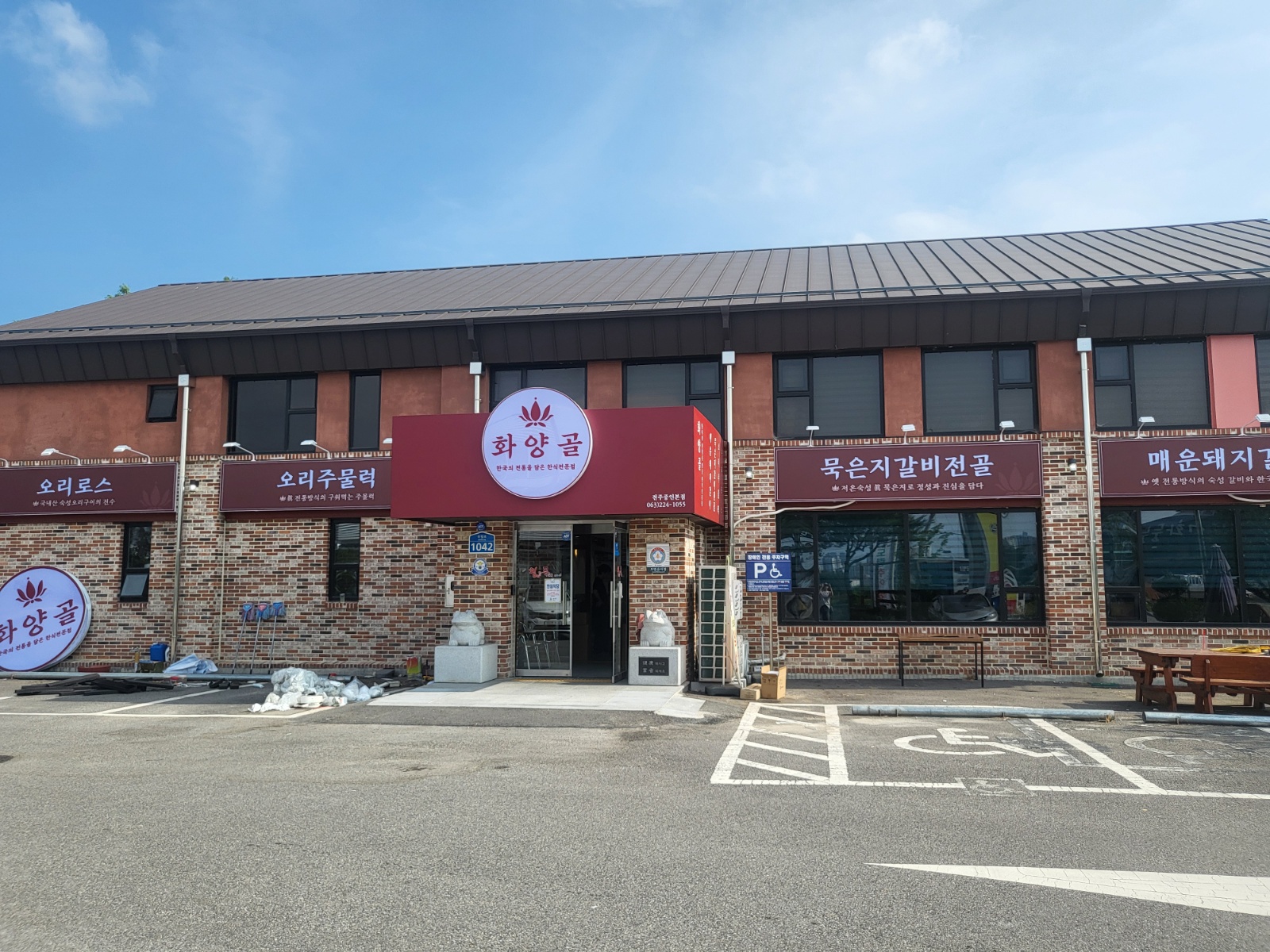 홀직원 구함 공고 썸네일