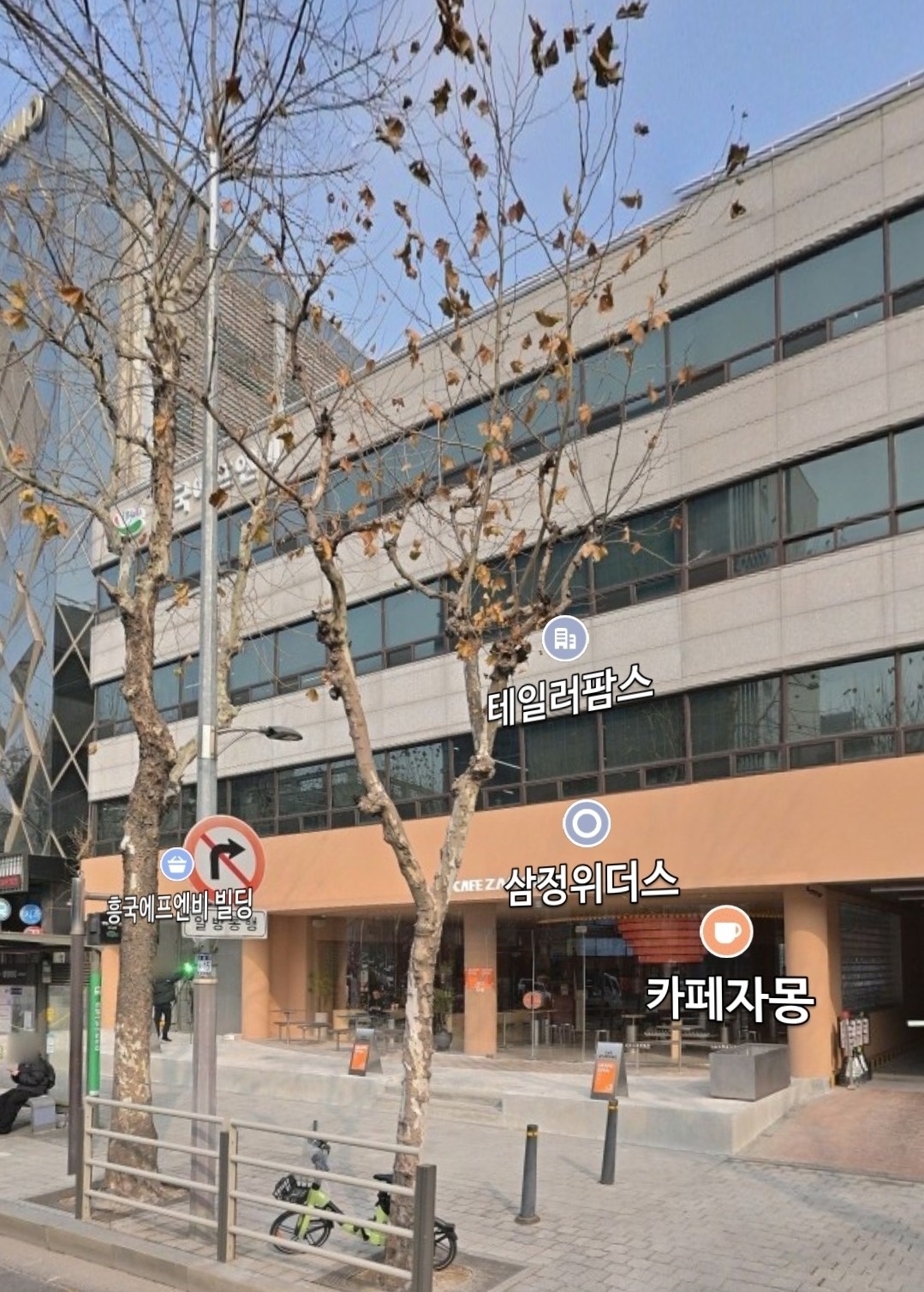 삼성동 건물 청소하실분 모십니다.일4시간 월130만 공고 썸네일