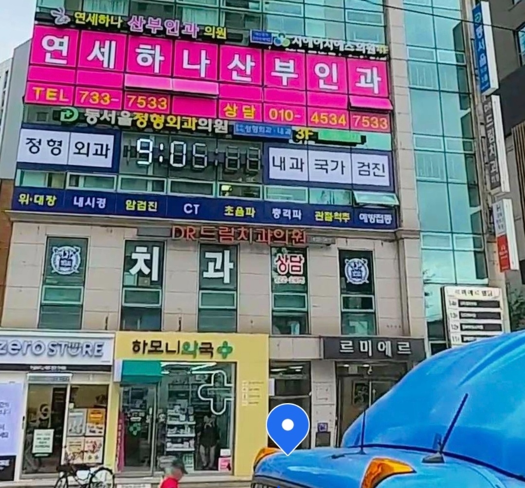 피부관리사 구합니다 공고 썸네일