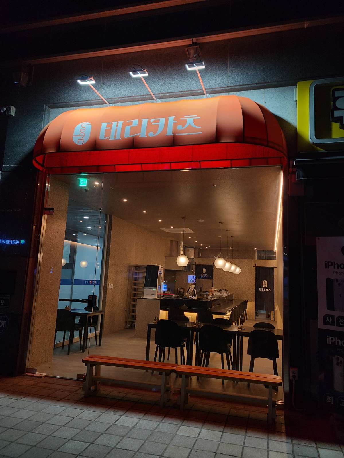 월~금(주5일) 11시30분~13시30분 알바 구합니다 공고 썸네일