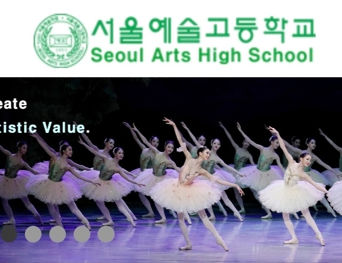 서울예고 주방보조구인합니다 공고 썸네일