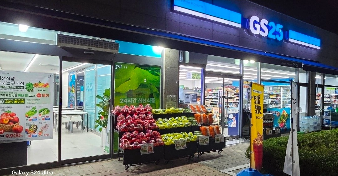 GS25편의점알바구함