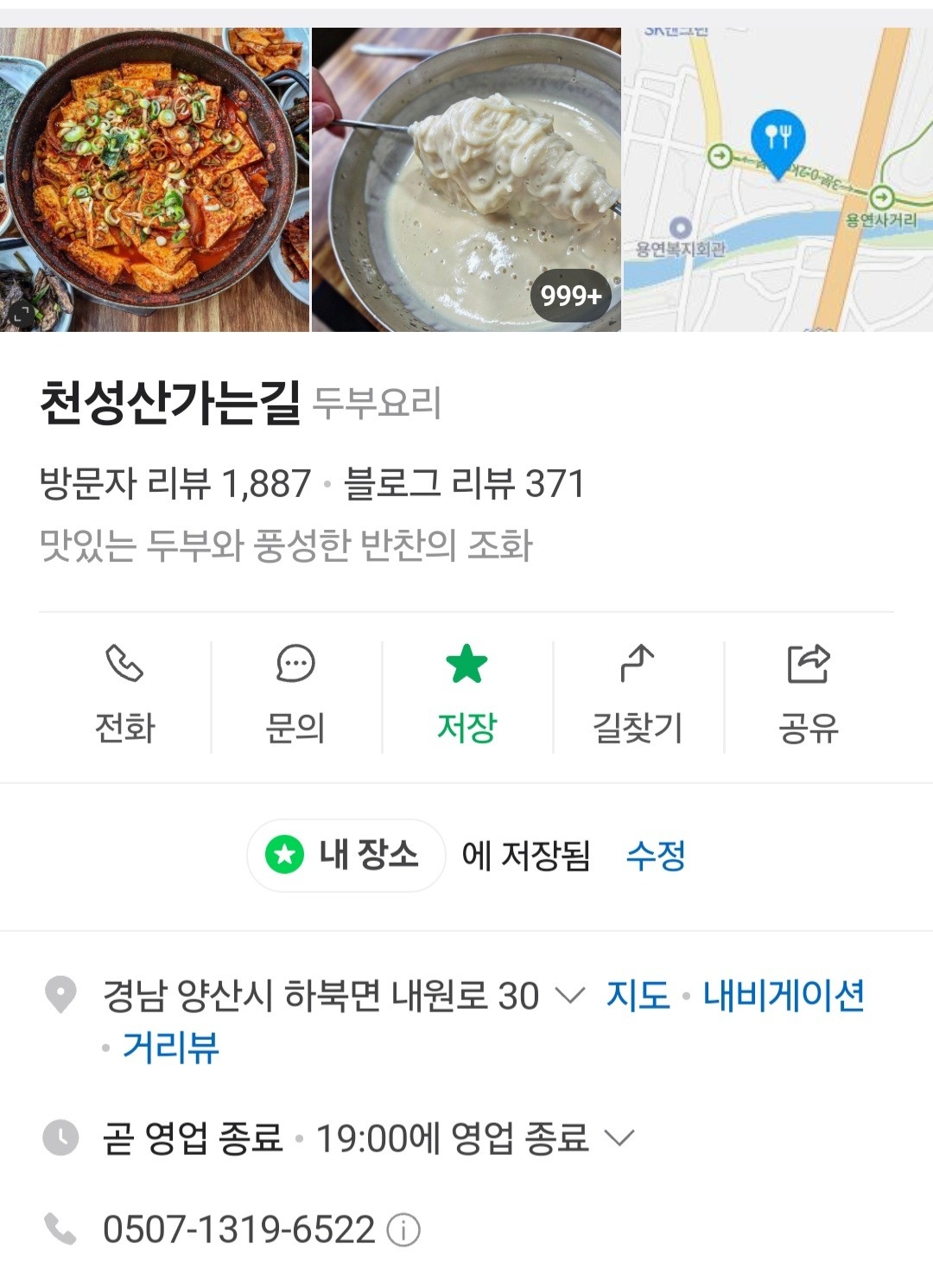 정직원 구합니다 공고 썸네일
