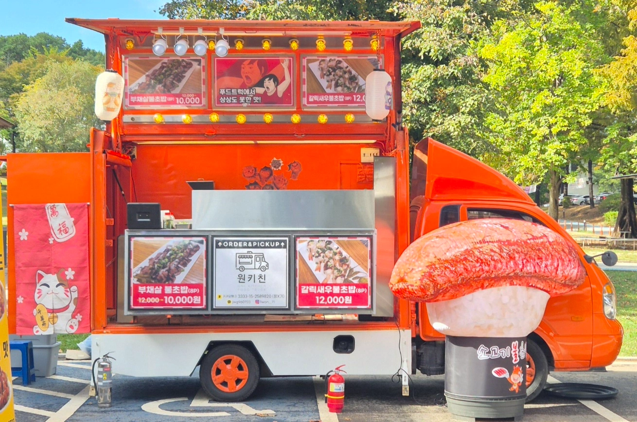 서울대학교내 푸드트럭 알바 구합니다