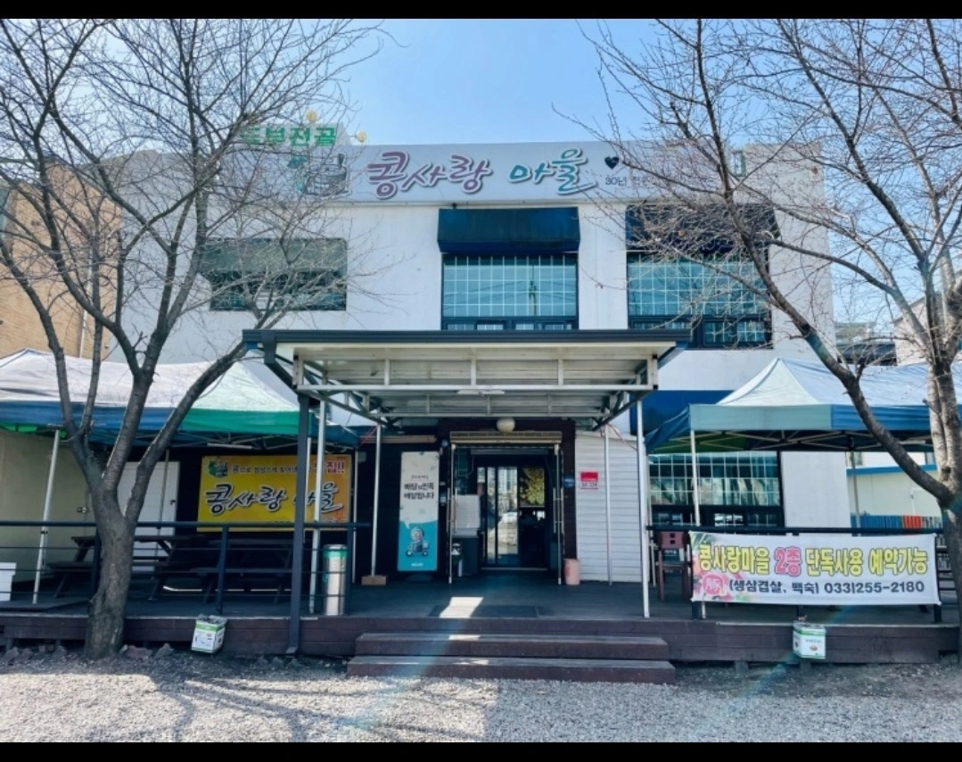 설거지하실분 모십니다.11:30~16:30월.수.금