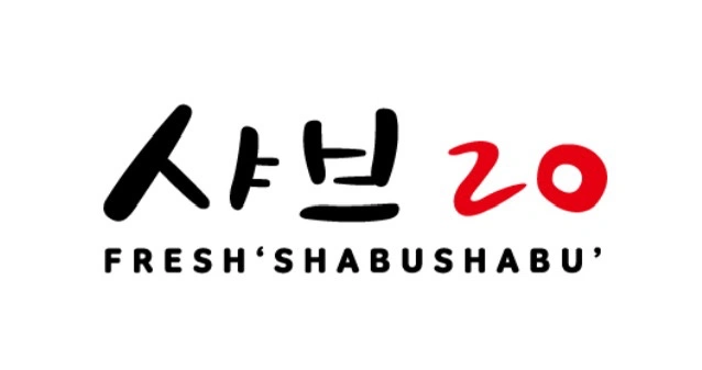 샤브20 강동고덕점 18일 단기 알바 모집