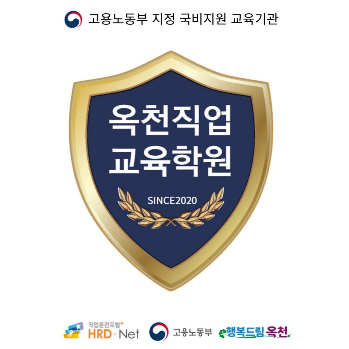 교육의 꿈을 지닌 헤어강사모집합니다. 공고 썸네일