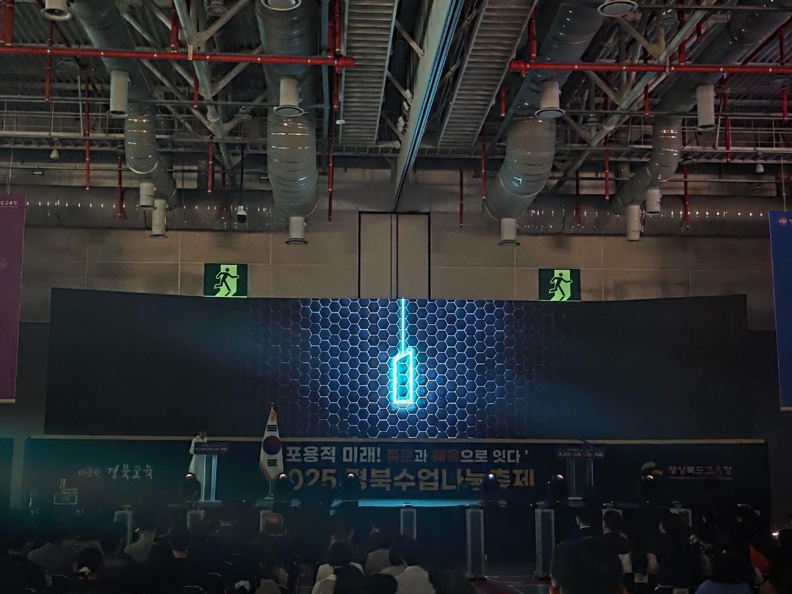 8/19일~20일 LED 장비설치 보조 알바 모집 공고 썸네일