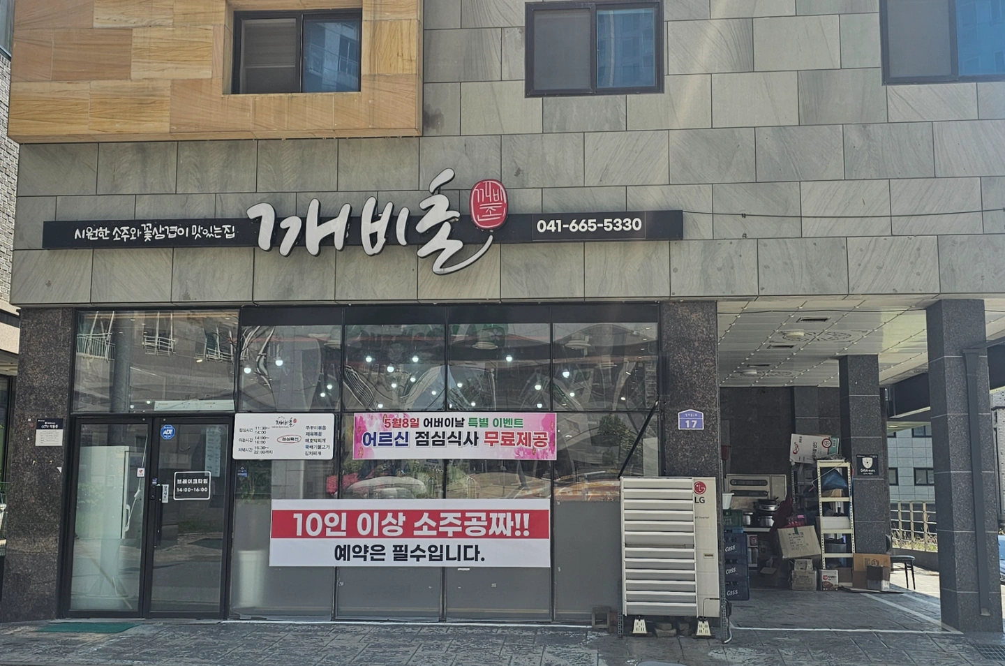 함께 오래 하실분 서빙하실분