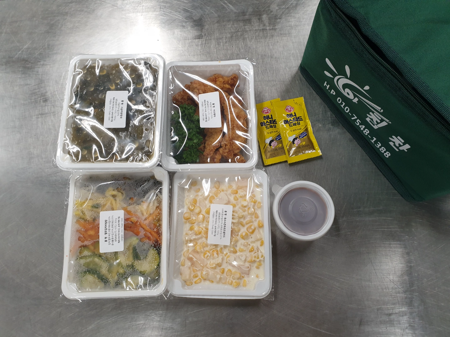 새벽배송알바(반찬배달)