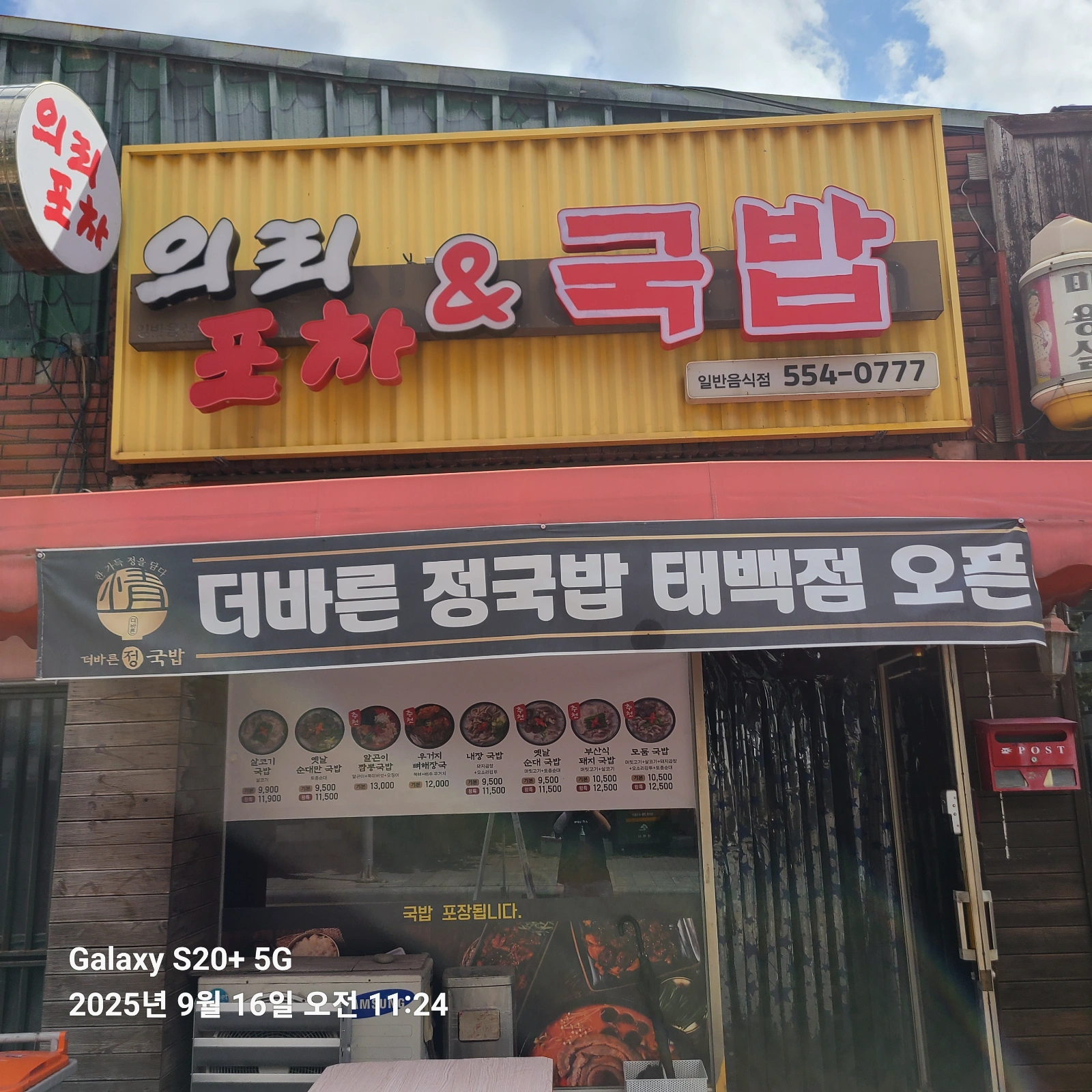 주방및서빙 구합니다