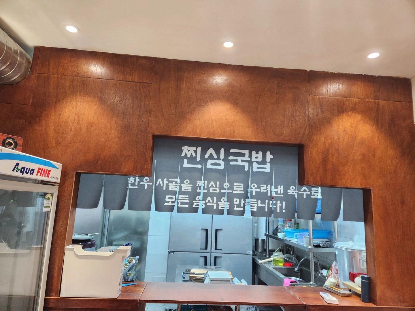 찐심국밥 직원 구해요