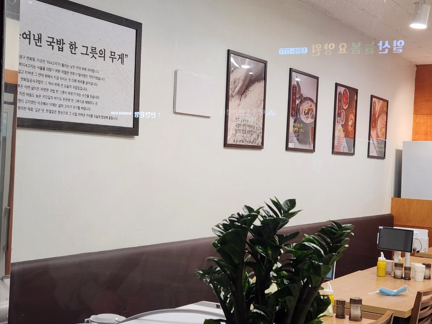 주방조리. 직원 구해요