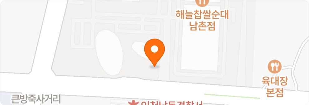 남촌농산물도매시장 채소동 일배우시면서 함께 일하실분 공고 썸네일