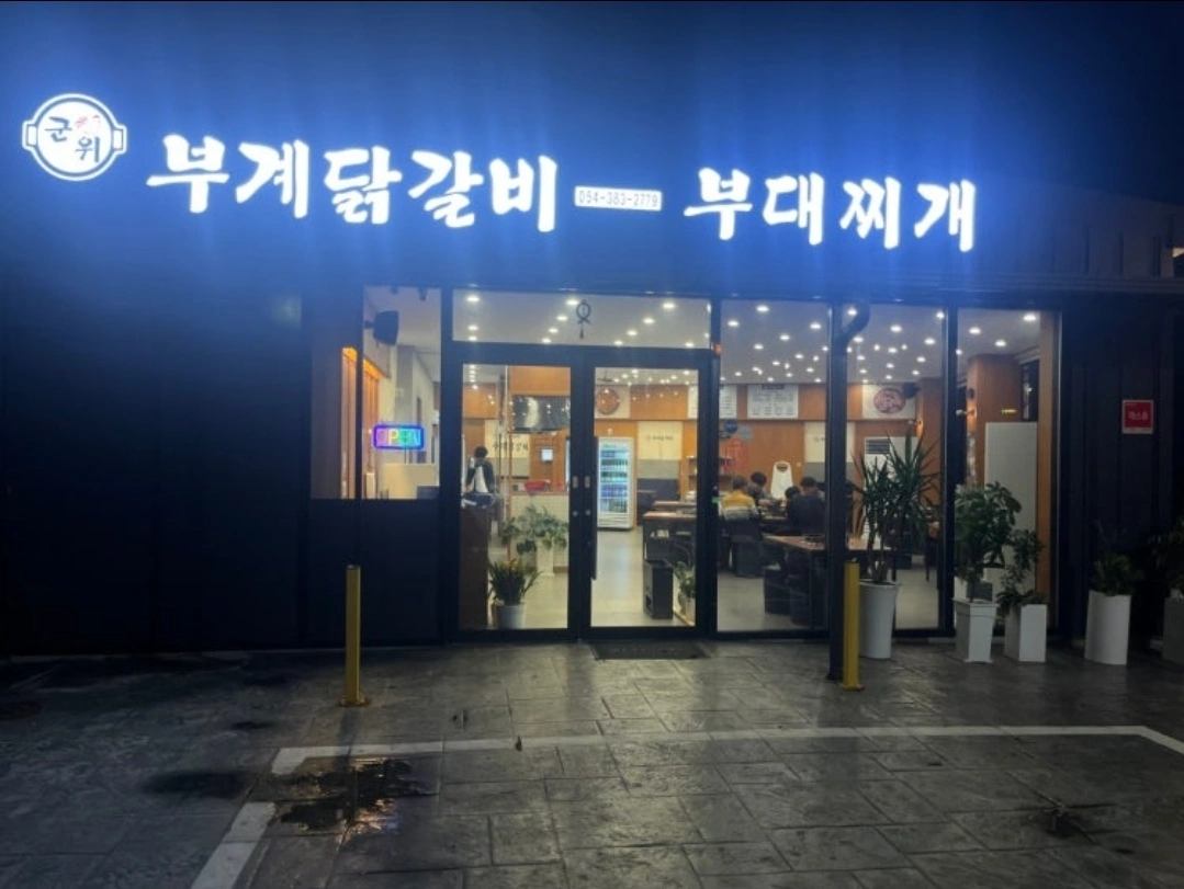 식당에서 일하실분 구합니다.