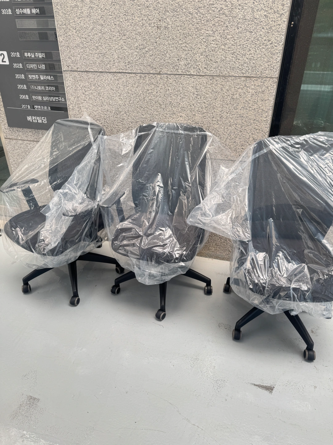 의자딱 6개 옮기기부탁드려요